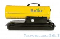 �������� ����� Ballu BHD-15 S